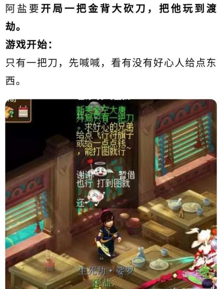 梦幻西游人才老哥章口就莱某服站冠军酒楼卖唱引发一片骚动