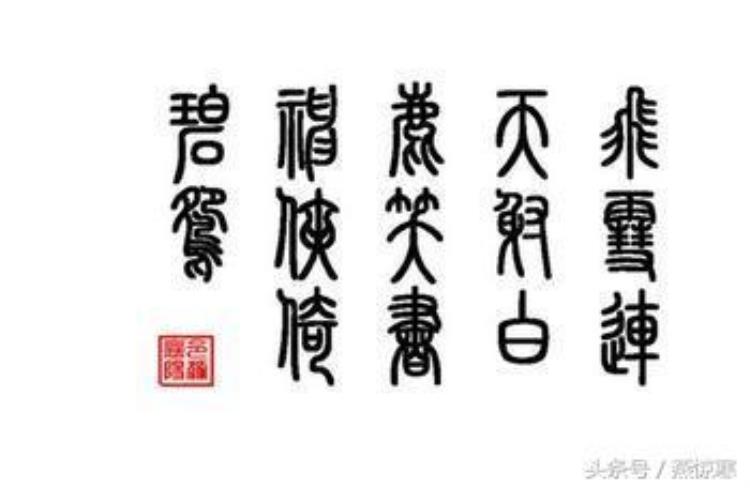 金庸所有小说人物关系图,金庸十五部小说人物关系图集