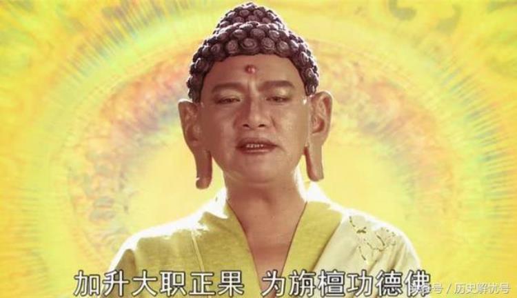 弥勒佛祖和如来谁大,西天三大佛祖分别是谁