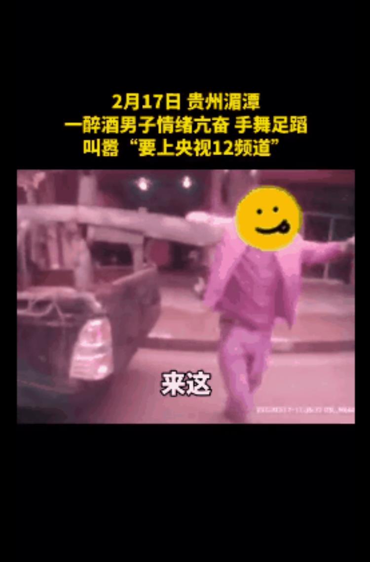 车上有嫌疑犯女公交车司机假装打电话,警察遇到的奇怪的事