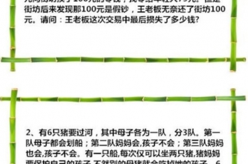 世界最难的10道数学题,一千年没人解开的数学题