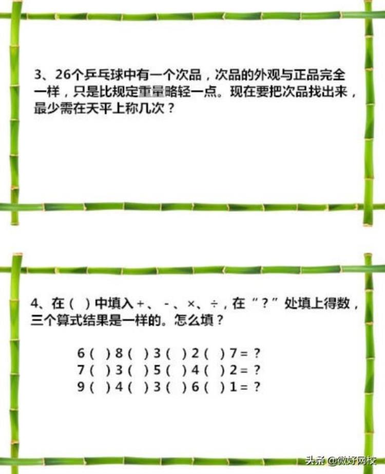 世界最难的10道数学题,一千年没人解开的数学题