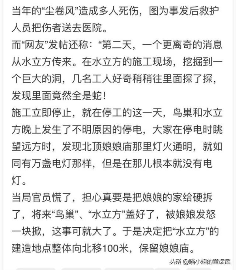 上海的龙柱灵异事件「中国灵异事件之上海龙柱与北京娘娘庙」