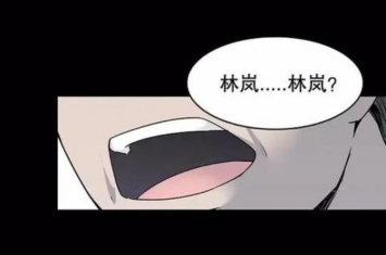 灵异漫画恋人小说,灵异恋爱漫画大全