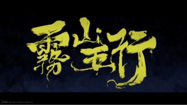 78月国漫除了雾山五行还有哪几部值得看,四部冷门国漫