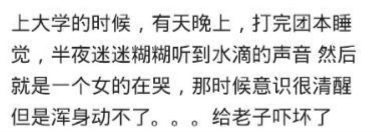 1999年最可怕的事情,你曾经碰到过哪些细思极恐的事