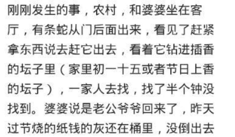 1999年最可怕的事情,你曾经碰到过哪些细思极恐的事