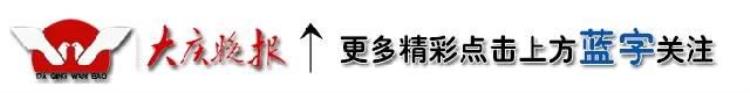 95后白岩松涉嫌敲诈勒索寻衅滋事被大庆公安抓捕6人涉案