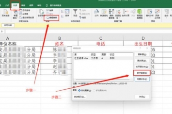 搞鬼的原因找到了心理测试软件批量注册顺利完成