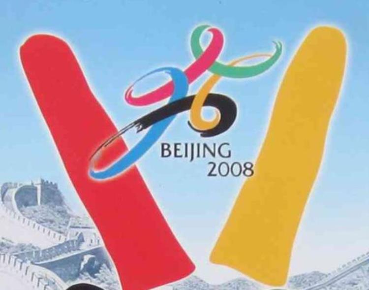 中国为何不申办2004年奥运会,中国是否申办04年奥运会