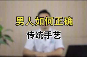 男生的传统手艺是什么梗,手艺传承人什么梗