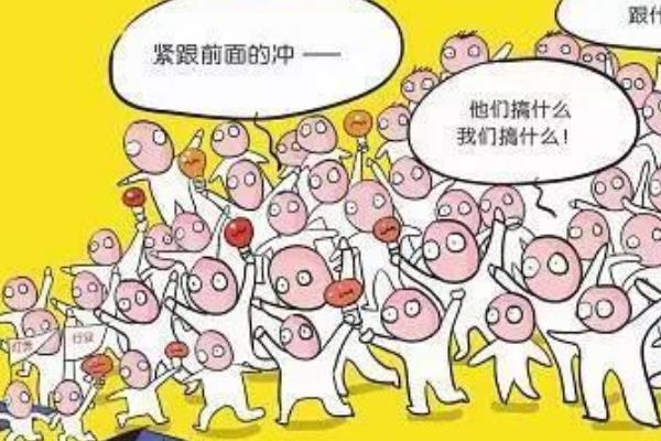 罗森塔尔效应的故事:18位学生因教授一句话(改变了一生)