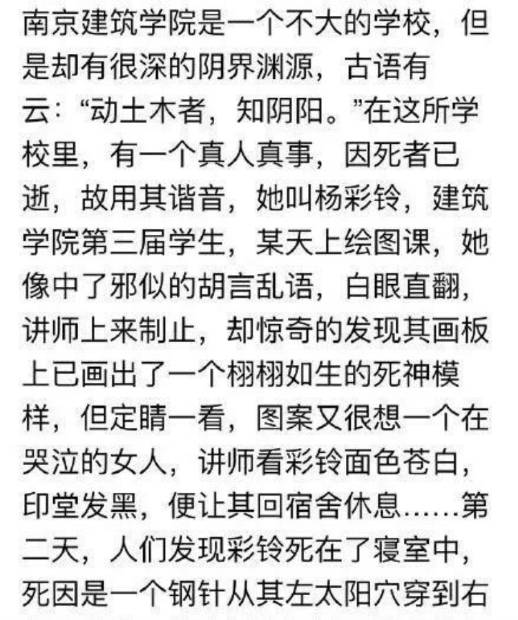 南京老化工灵异事件真相,灵异化工厂诡异事情