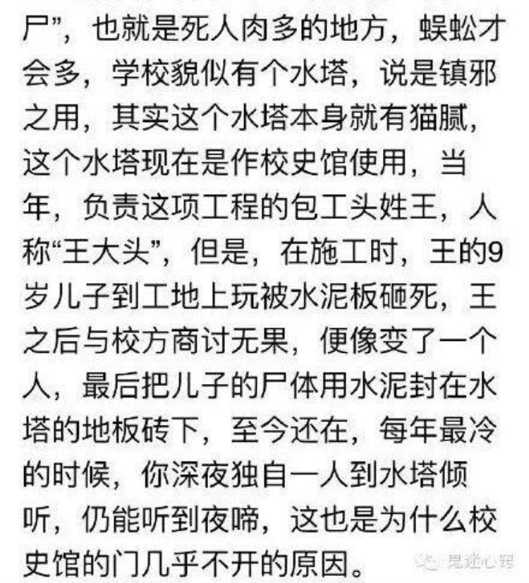 南京老化工灵异事件真相,灵异化工厂诡异事情