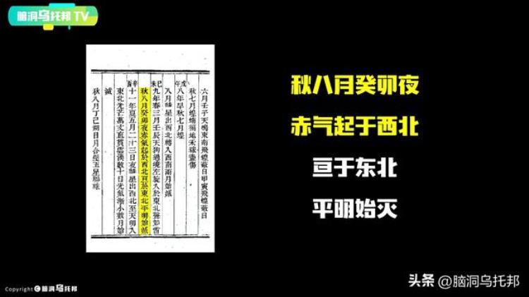 2020年地球灾难是真的「NASA震撼揭露地球曾多次躲过惊天灾难2023年百年一遇太阳危机」