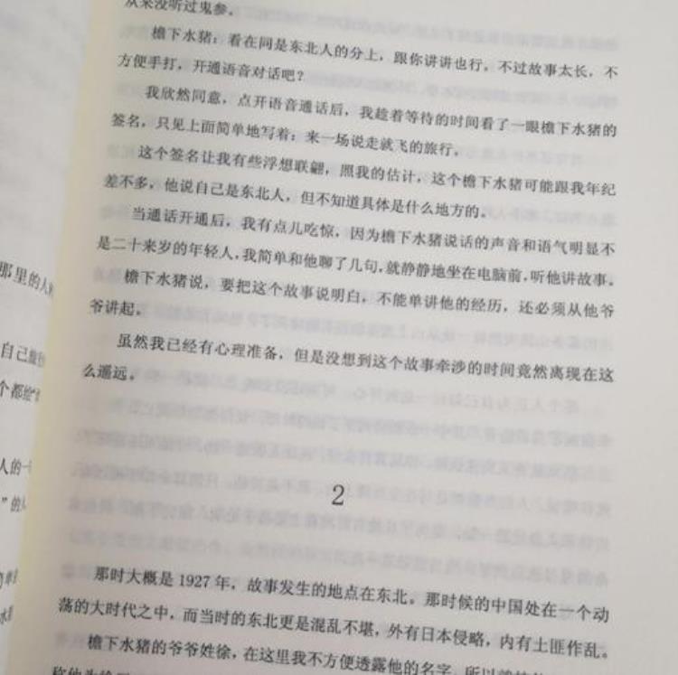 梦境真的可以预测事情吗,梦境的奇怪现象