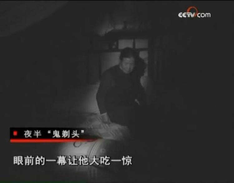 丧事 剃头,荔枝树下埋尸案