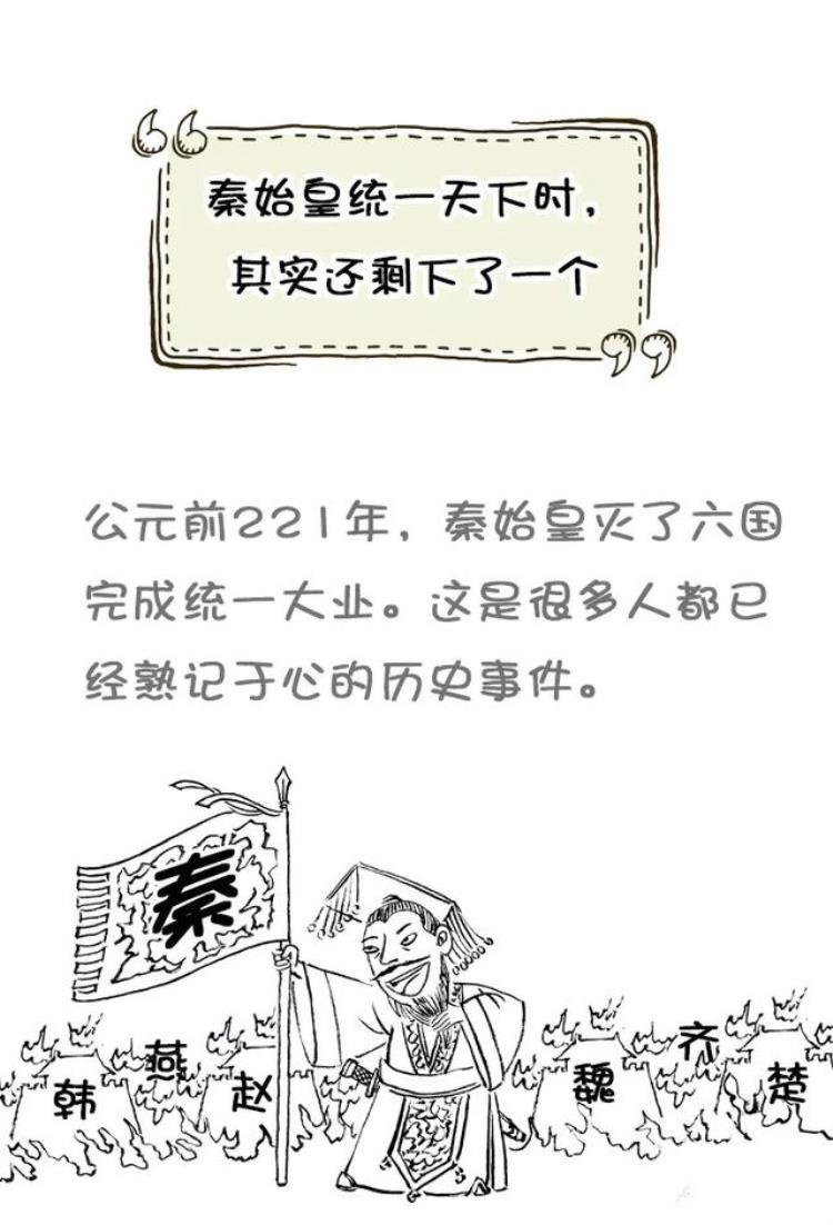 中国历史上鲜为人知的十大趣事你知道几件是什么,盘点10件你不知道的历史趣事