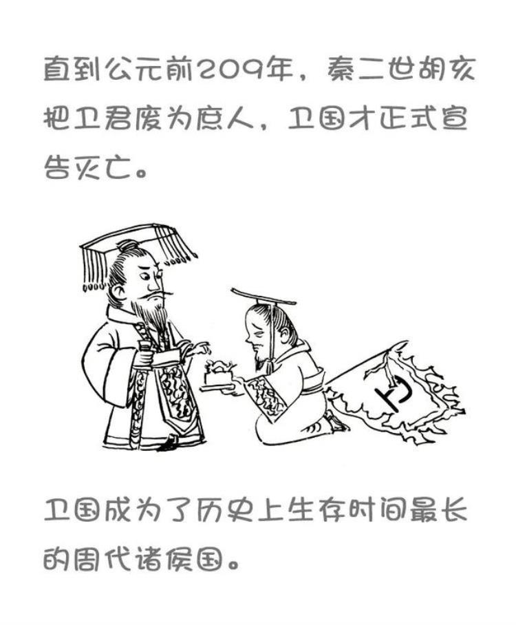 中国历史上鲜为人知的十大趣事你知道几件是什么,盘点10件你不知道的历史趣事