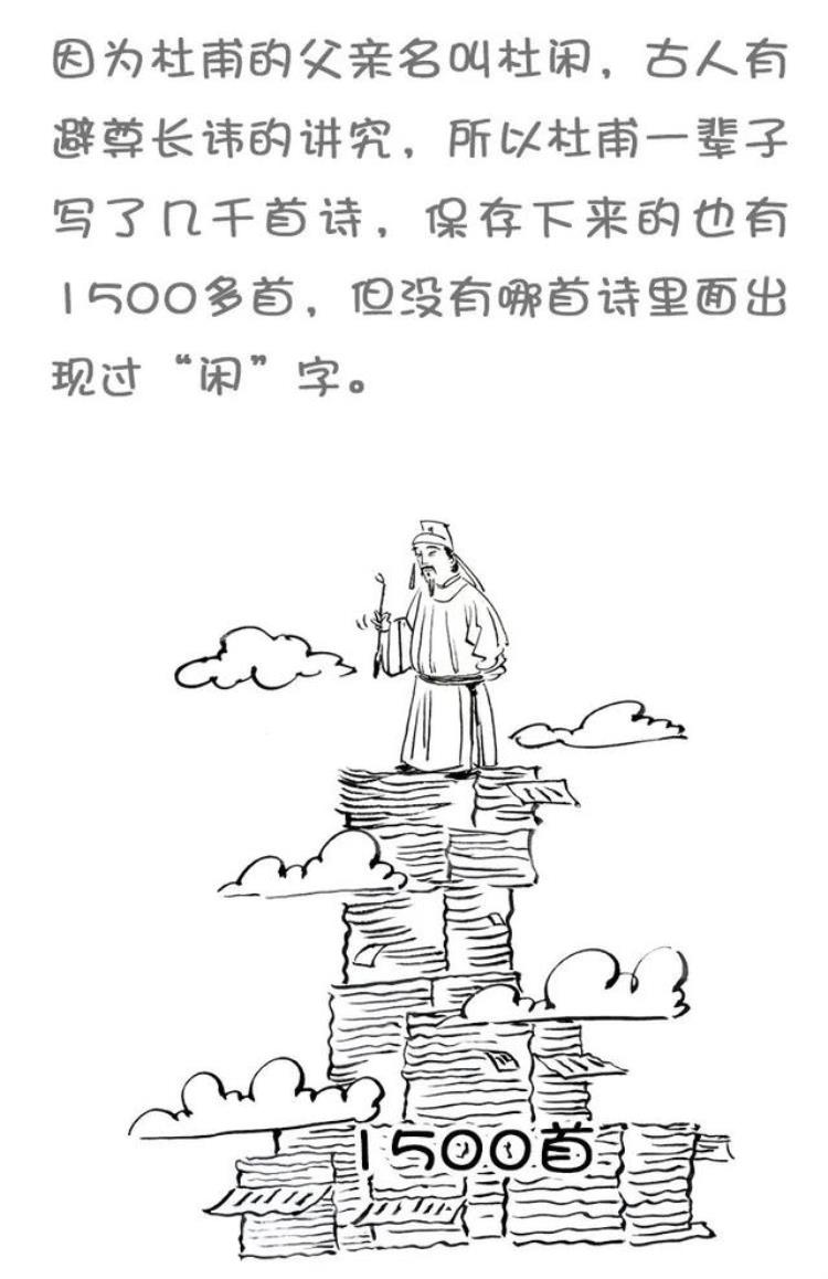 中国历史上鲜为人知的十大趣事你知道几件是什么,盘点10件你不知道的历史趣事