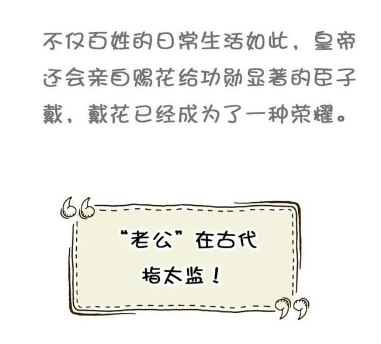 中国历史上鲜为人知的十大趣事你知道几件是什么,盘点10件你不知道的历史趣事