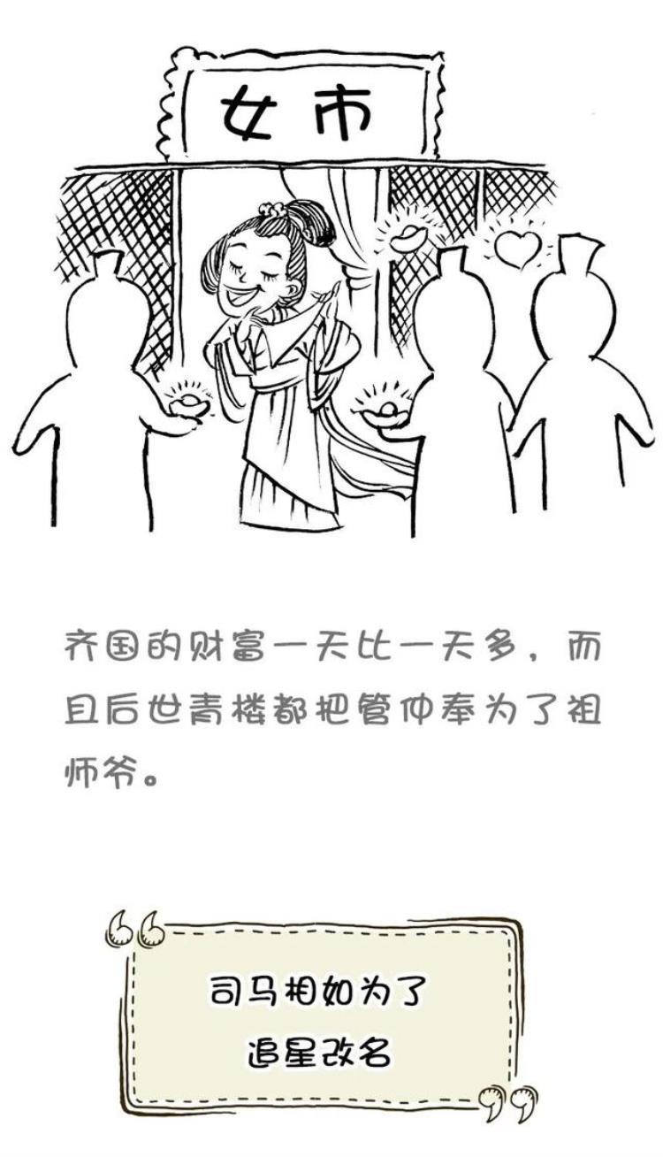 中国历史上鲜为人知的十大趣事你知道几件是什么,盘点10件你不知道的历史趣事