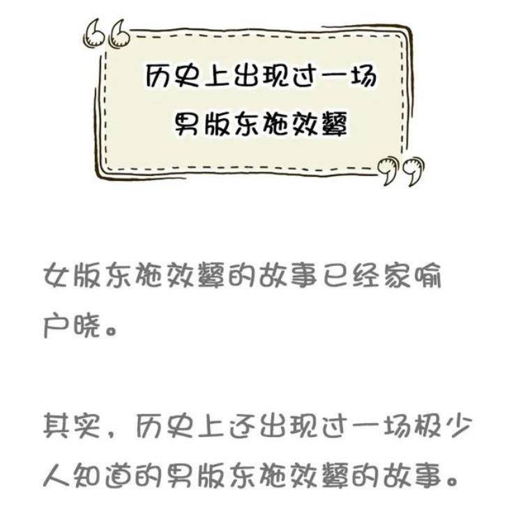 中国历史上鲜为人知的十大趣事你知道几件是什么,盘点10件你不知道的历史趣事