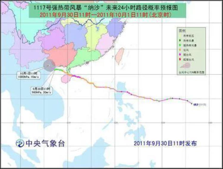 中国近年来最大的台风,近30年最强台风是哪次