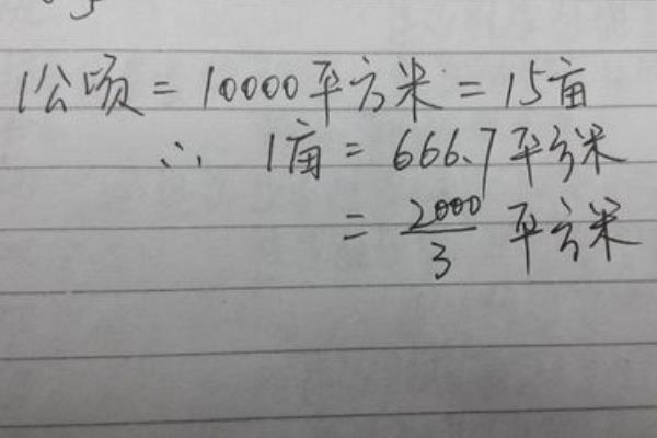 985211是什么意思?985和211大学北京市内最多