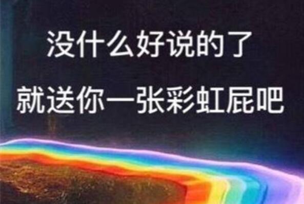 猥琐发育是什么意思 猥琐发育的起源是什么