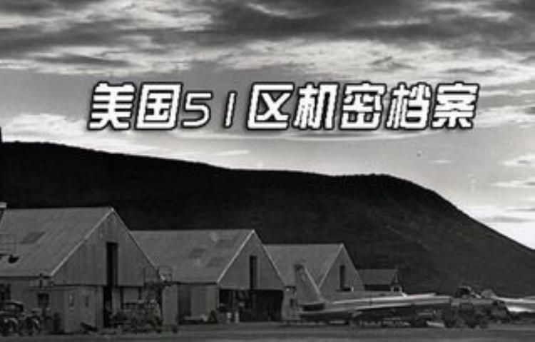 中国神秘超自然研究机构749局和507所,我国特异功能研究所