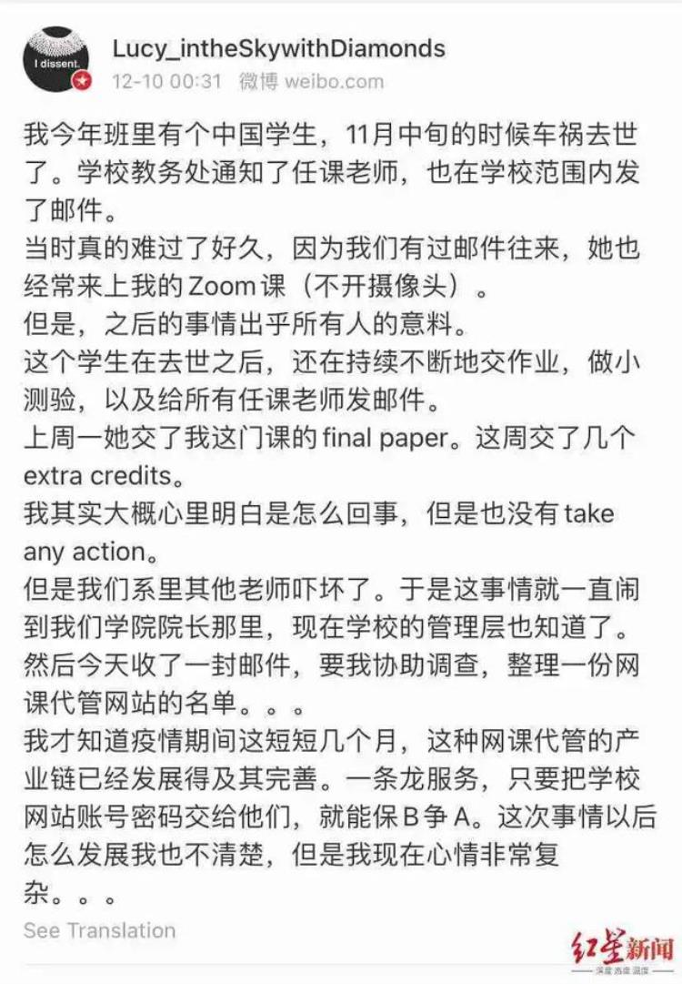 上课时同学突然死了,上课时发生的诡异事件