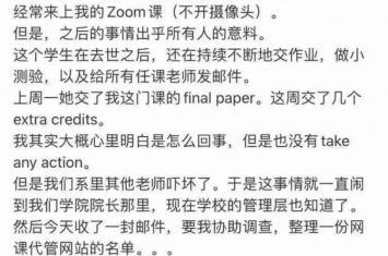 上课时同学突然死了,上课时发生的诡异事件