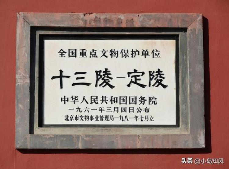 古代帝王为什么重视修陵墓,古代皇帝为何提前建陵墓