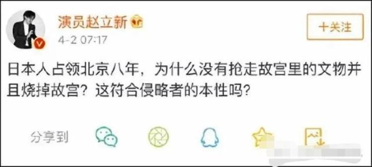 老戏骨抨击小鲜肉,盘点那些被网友们弄毁的明星