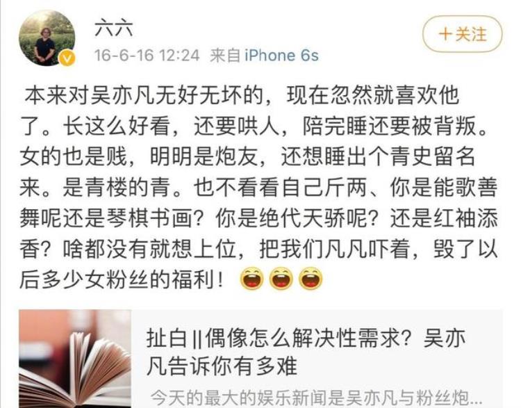 老戏骨抨击小鲜肉,盘点那些被网友们弄毁的明星