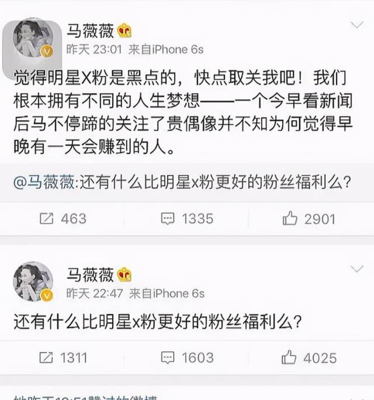 老戏骨抨击小鲜肉,盘点那些被网友们弄毁的明星