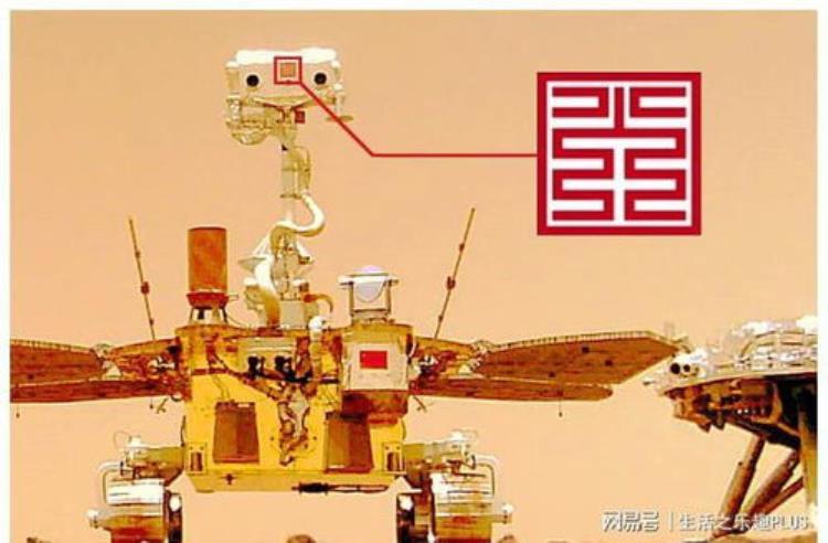 美国毅力号火星探测车,祝融号登陆火星