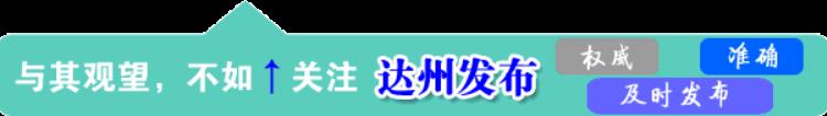 今天铁山交通事故,岩后隧道事故交警判刑