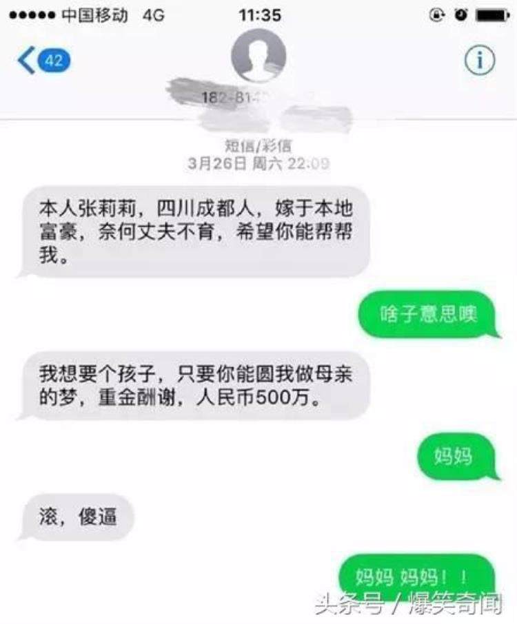 各种诈骗套路,不按套路出牌的搞笑集锦