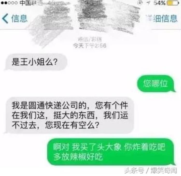 各种诈骗套路,不按套路出牌的搞笑集锦