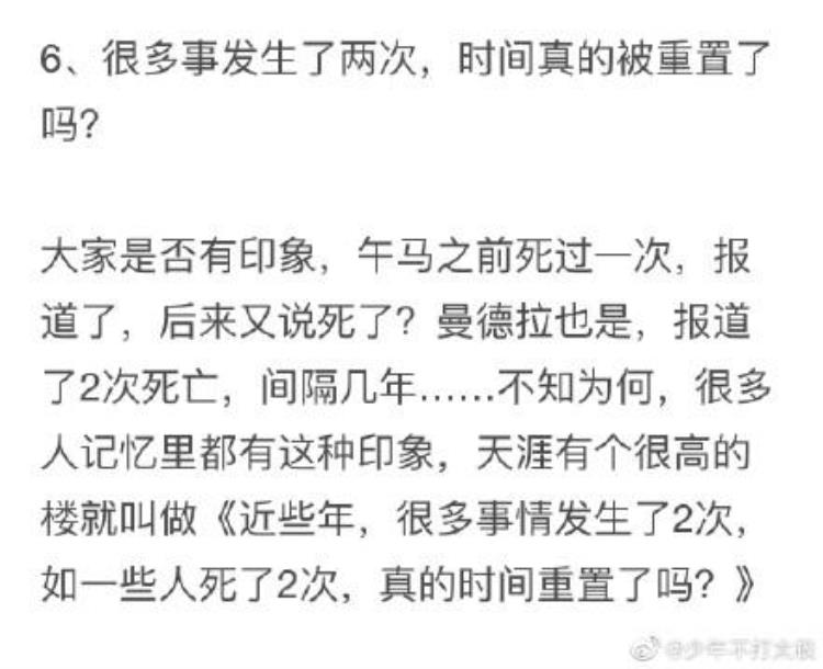 天涯网十大诡异事件,天涯十大灵异事