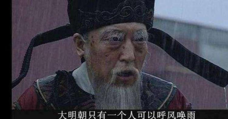 大明王朝海瑞与嘉靖的对话「大明王朝中嘉靖帝和海瑞最大矛盾源自何处不过那八字痛骂」