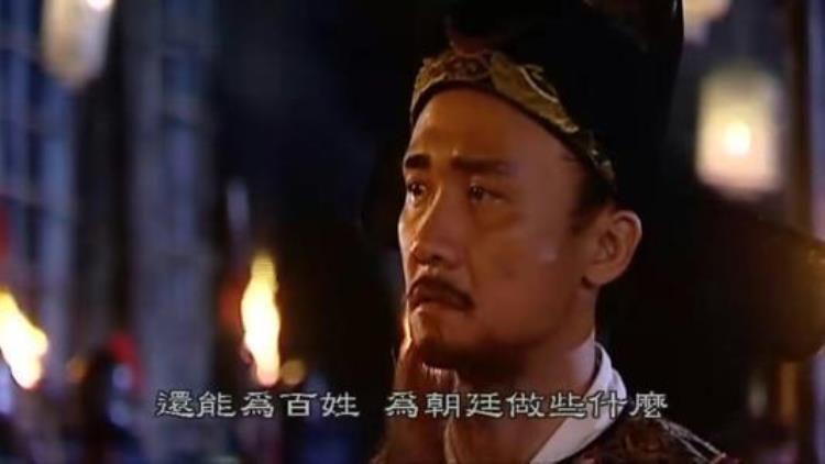 大明王朝海瑞与嘉靖的对话「大明王朝中嘉靖帝和海瑞最大矛盾源自何处不过那八字痛骂」