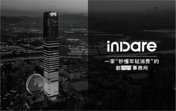 八月获奖上新案例inDare中国创异®