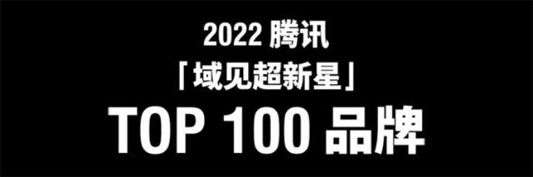 八月获奖上新案例inDare中国创异®