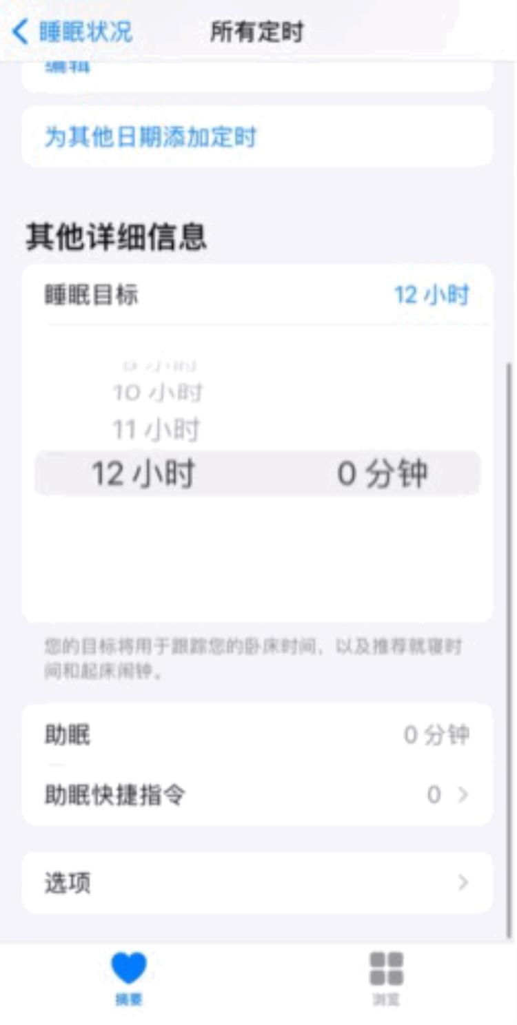 iPhone的起床闹钟,iphone死亡闹钟