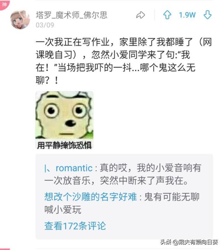 苹果siri灵异怎么回事,苹果siri灵异故事