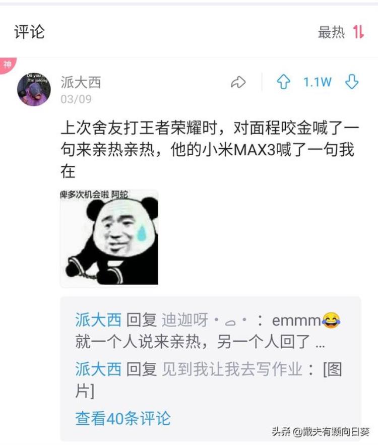 苹果siri灵异怎么回事,苹果siri灵异故事