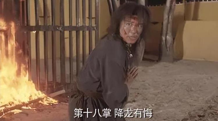 人生几度秋凉三穷三富活到老N年后再看武状元苏乞儿感悟